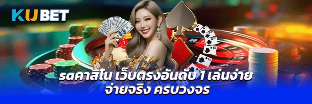 saคาสิโน